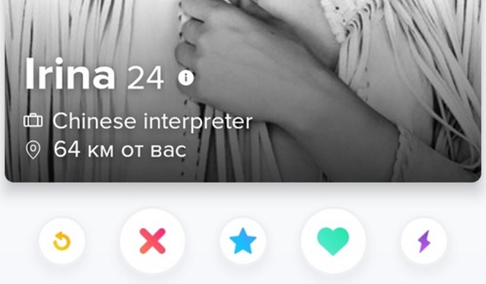 Image of the Tinder interface